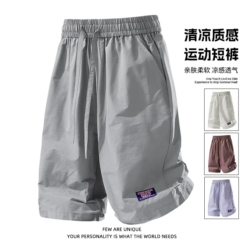 OHUP男士夏季薄款冰丝休闲短裤凉感运动宽松百搭美式休闲五分中裤