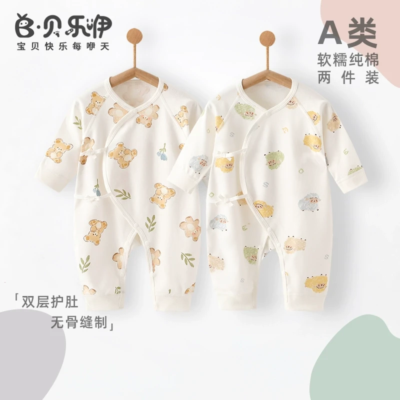 CY301贝乐咿2301新生儿衣服纯棉无骨偏襟连体衣哈衣爬宝宝婴儿服