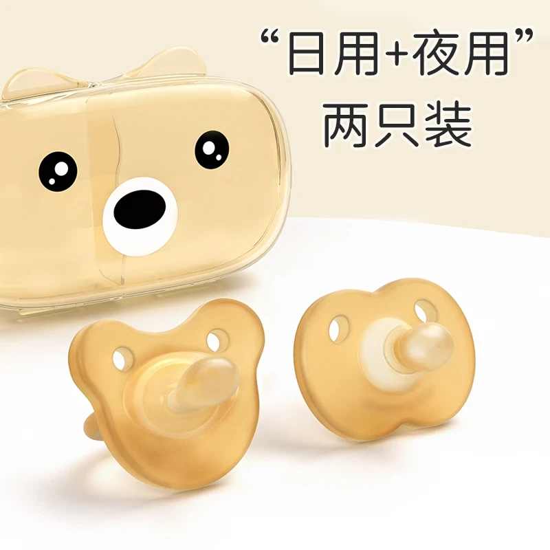 爱尼诺新生儿安抚奶嘴软硅胶婴幼儿宝宝0-6个月日夜两用哄娃神器