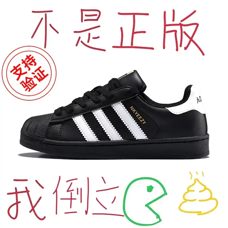 莆系男鞋金标贝壳头黑白金小白鞋2025经典贝壳鞋厚底休闲板鞋潮