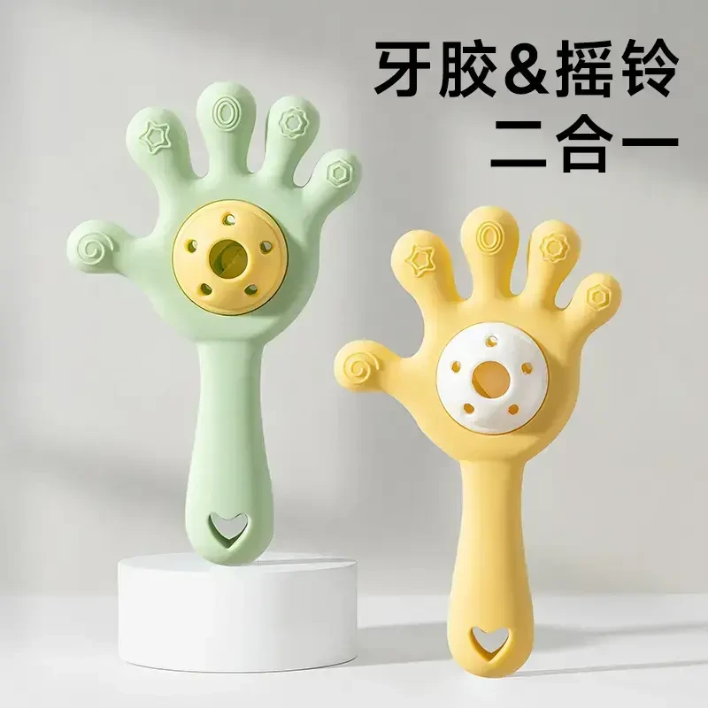 婴幼儿摇铃玩具新生儿牙胶宝宝益智抓握训练早教可咬安抚玩具摇铃