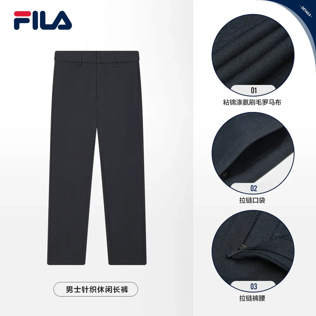 Fila/斐乐男款秋冬户外运动休闲加绒保暖针织直筒长裤F11M442606F