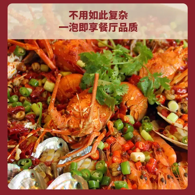 熟醉汁 熟醉虾醉螃蟹醉小龙虾醉鲍鱼醉海鲜醉卤美味.