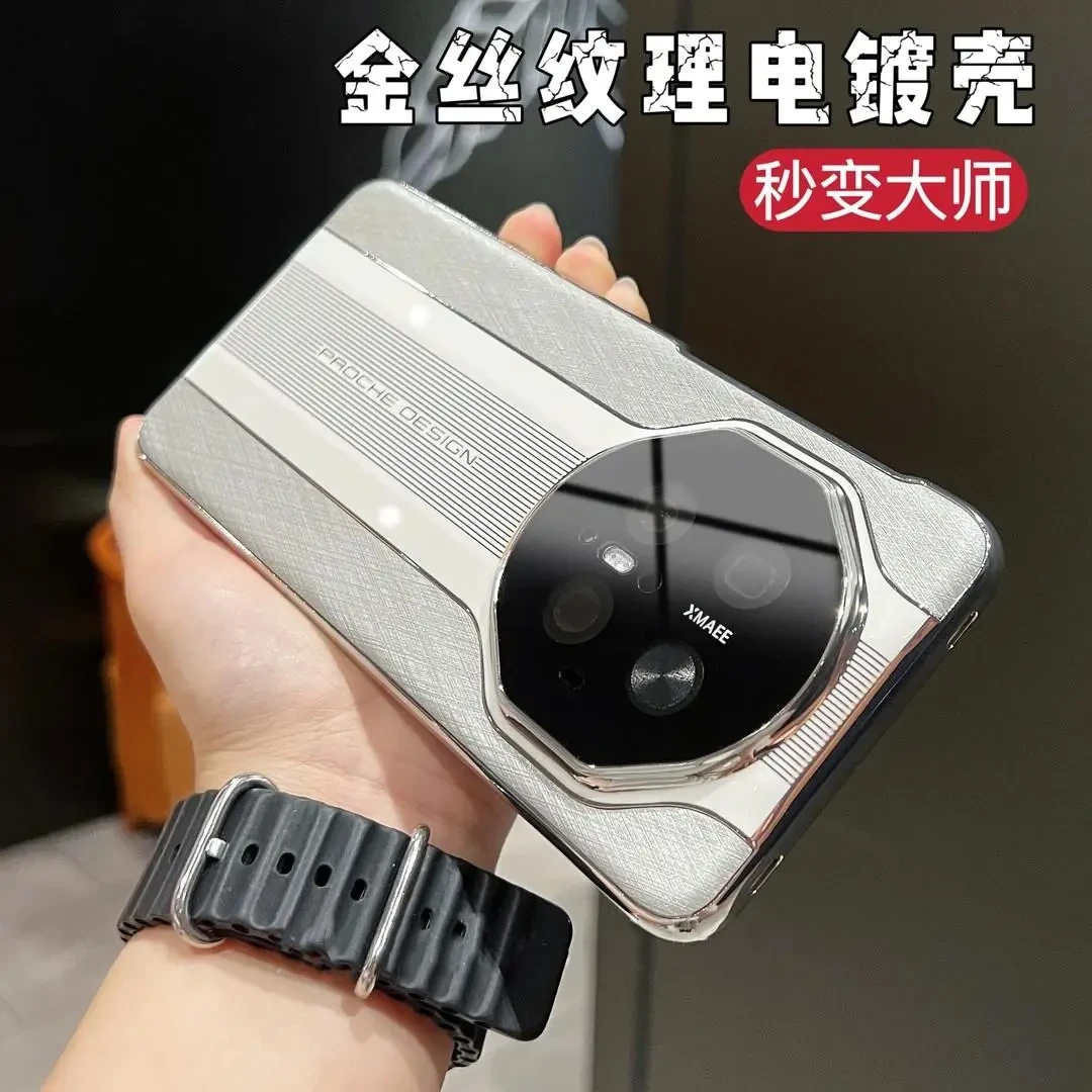 秒变RS非凡大师适用华为Mate70/60pro手机壳mate70RS金丝银锦电镀