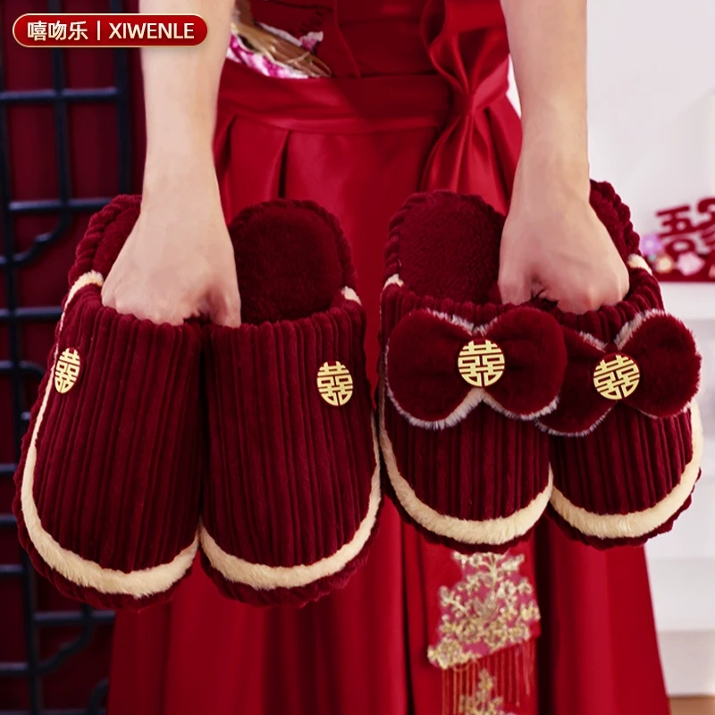 拖鞋结婚一对喜庆红色情侣睡衣新婚陪嫁婚礼新娘晨袍婚庆用品大全