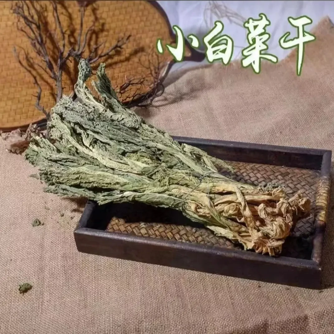东北农家干白菜250g起包邮
