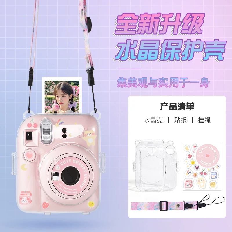 适用于拍立得迷你12保护壳mini99相机保护套mini40/mini7加透明水