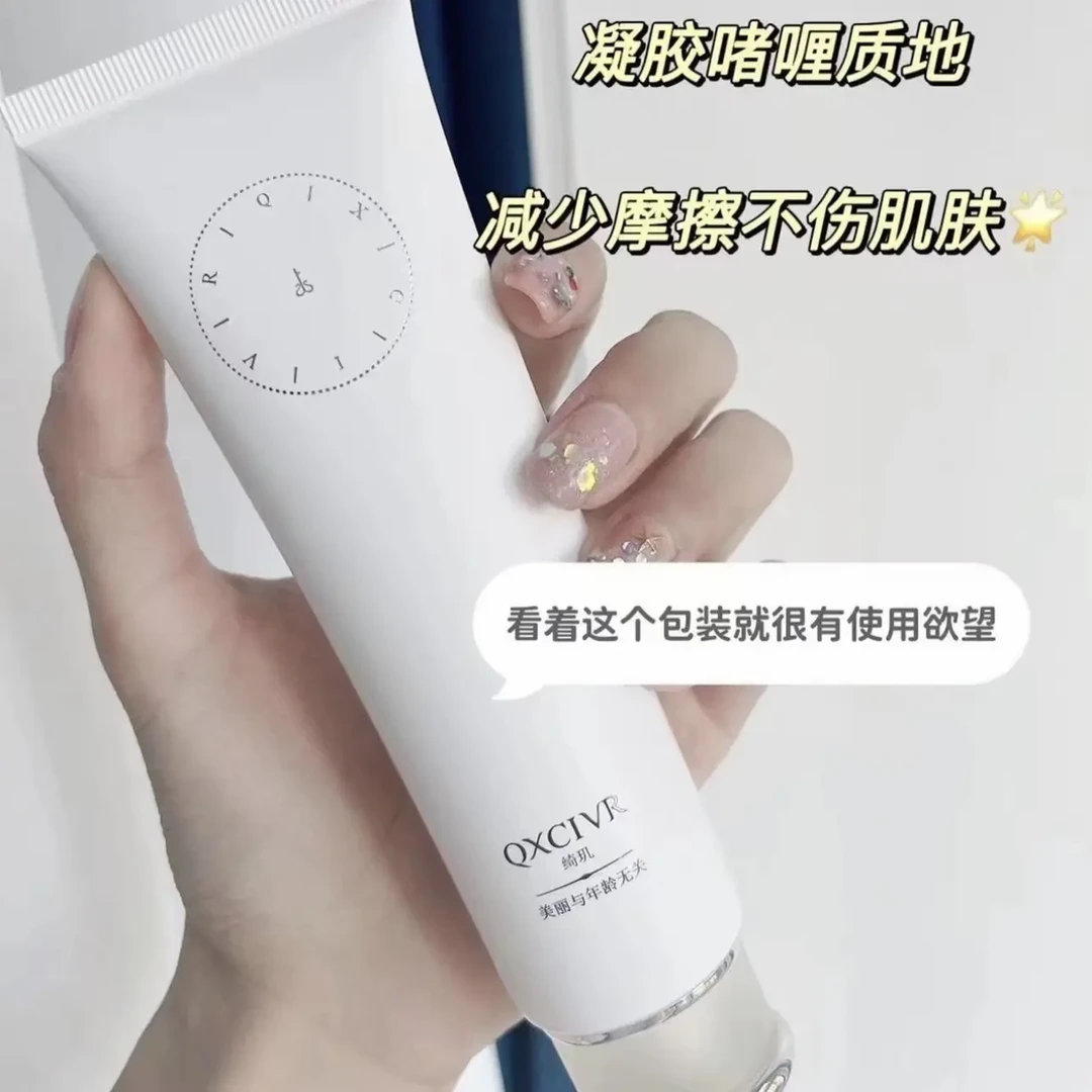 乌密草氨基酸净透洁面露温和清洁补水保湿控油洗卸一体学生成人