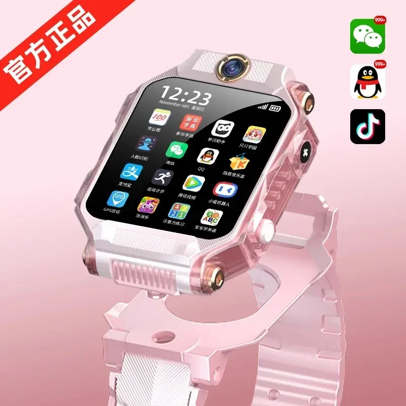 小才天Z11智能电话手表5-16岁华为康5G插卡多功能旋转准男女儿童