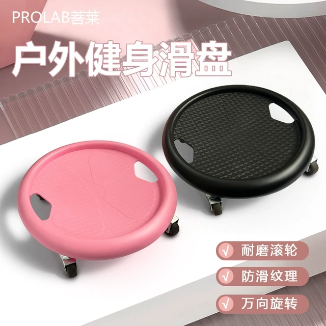 滑盘健身静音万向轮瘦肚子滑行健腹盘男女家用核心训练器材健腹轮