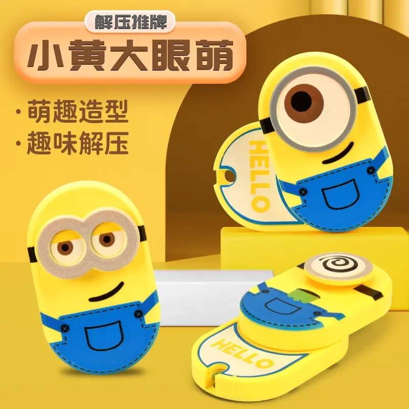 【解压】大眼萌小黄律动叮叮直推加旋转推牌手把件钥匙扣减压神器