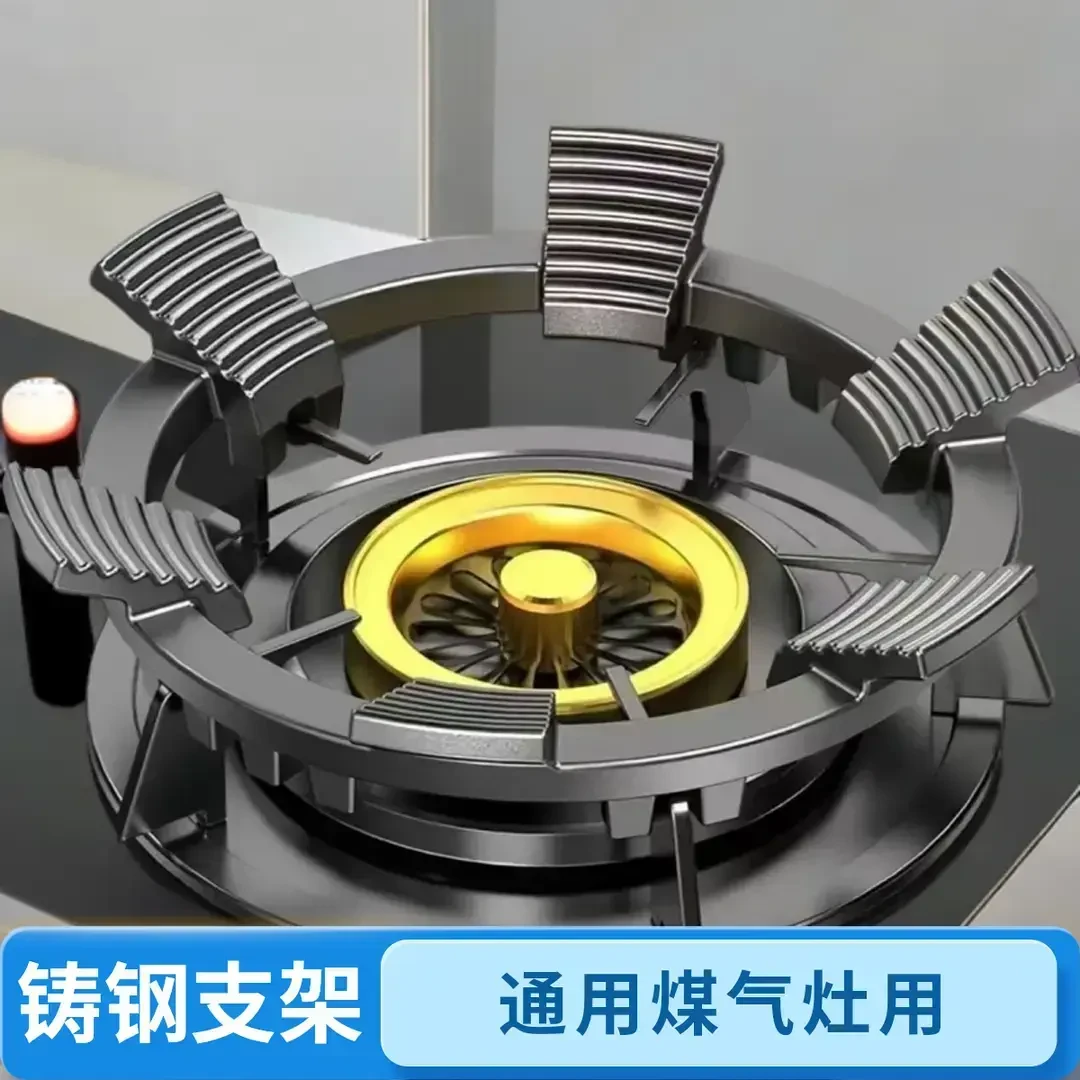 煤气灶防滑架子铸钢辅助家用防滑支架子天然气燃气灶架炉灶架通用