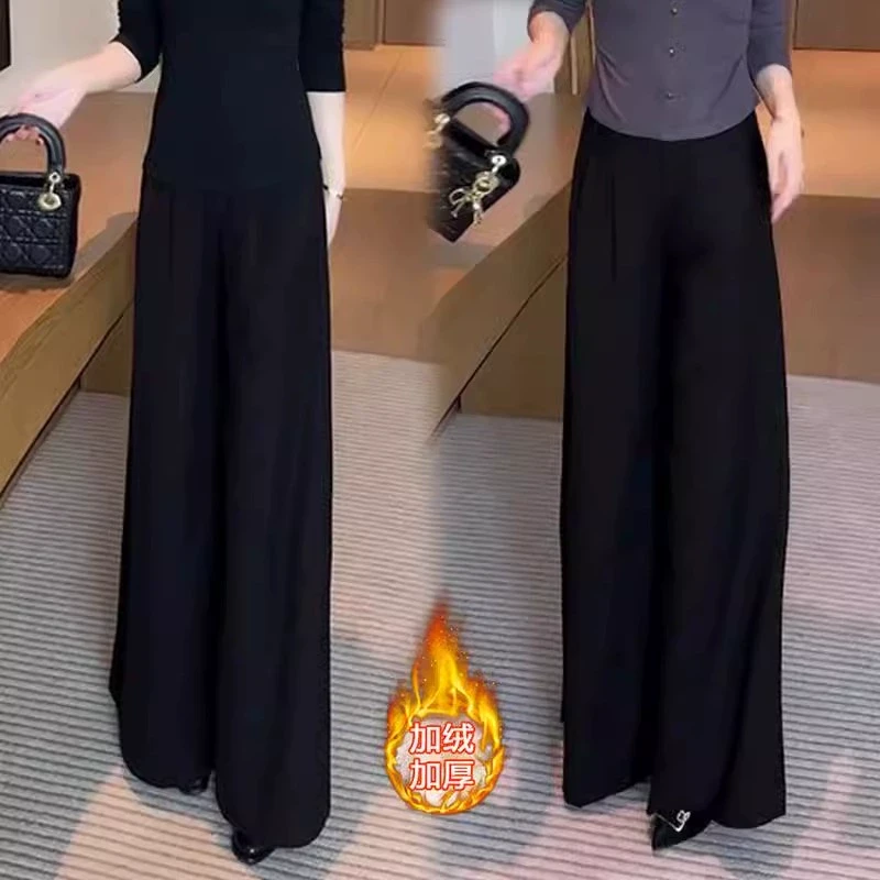 加绒加厚阔腿裤女2026冬季新款洋气高腰宽松甩裤垂感裙裤拖地长裤