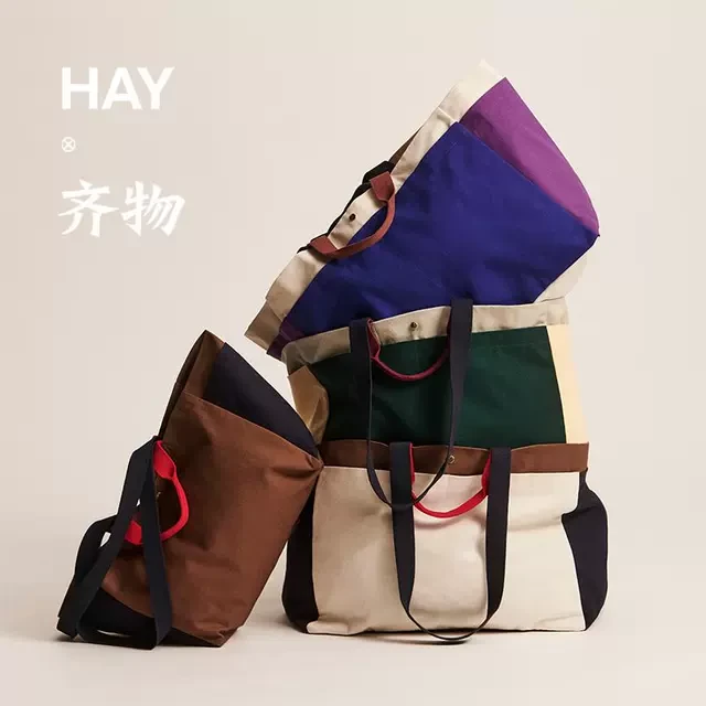【25SS上新】HAY Weekend Bag 帆布袋 彩色手提单肩包大容量