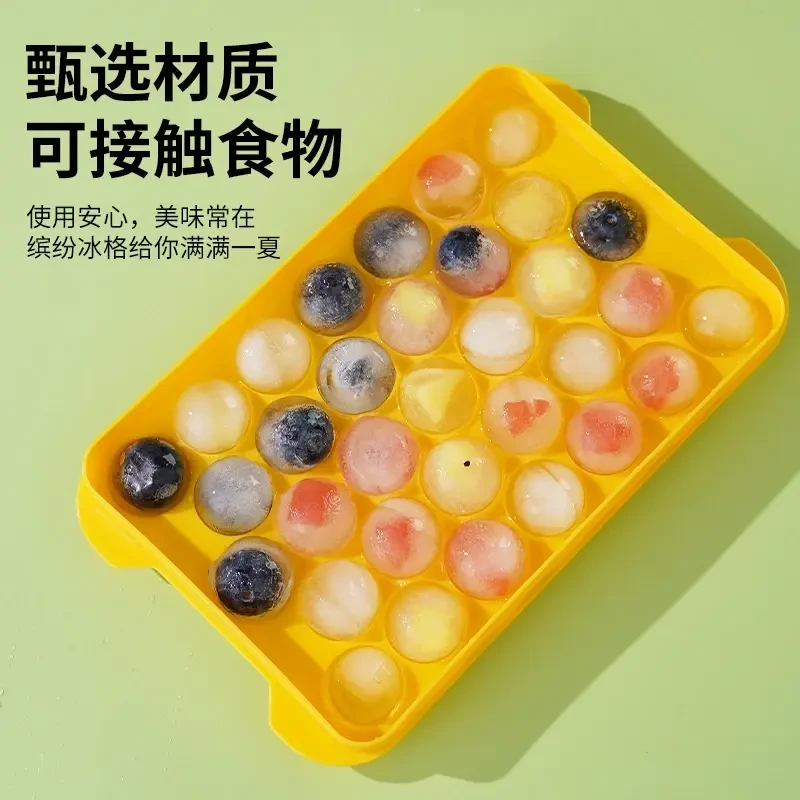 【制冰自由】自制冰球冻冰块模具冰箱球形制冰格创意家用储存冰盒子