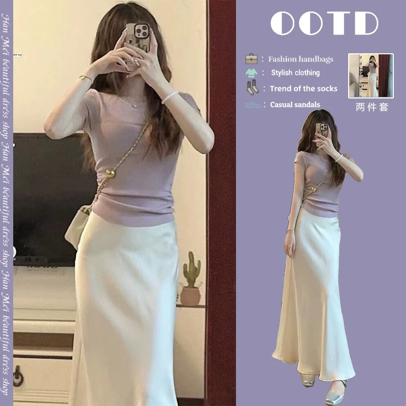 2025新款夏装搭配一整套韩系减龄茶系穿搭鱼尾半身裙子套装女夏季