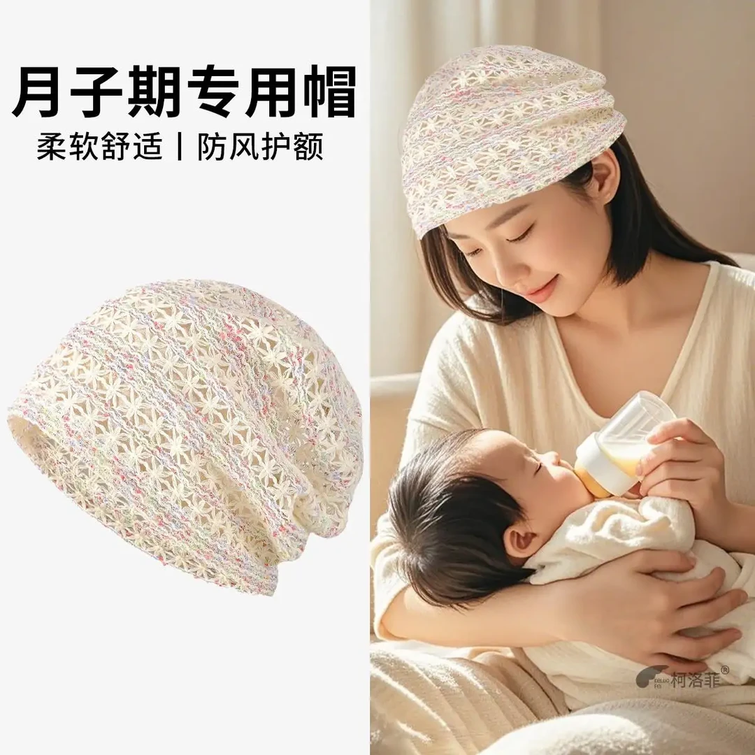 空调堆堆帽夏季薄款月子帽包头巾宽松大头围透气镂空冷帽夏天帽子