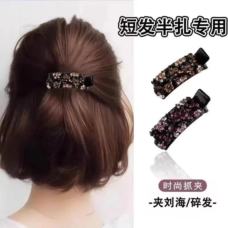 韩国气质百搭炫彩爆闪钻少女侧边夹刘海夹顶夹马尾夹高级鸭嘴夹