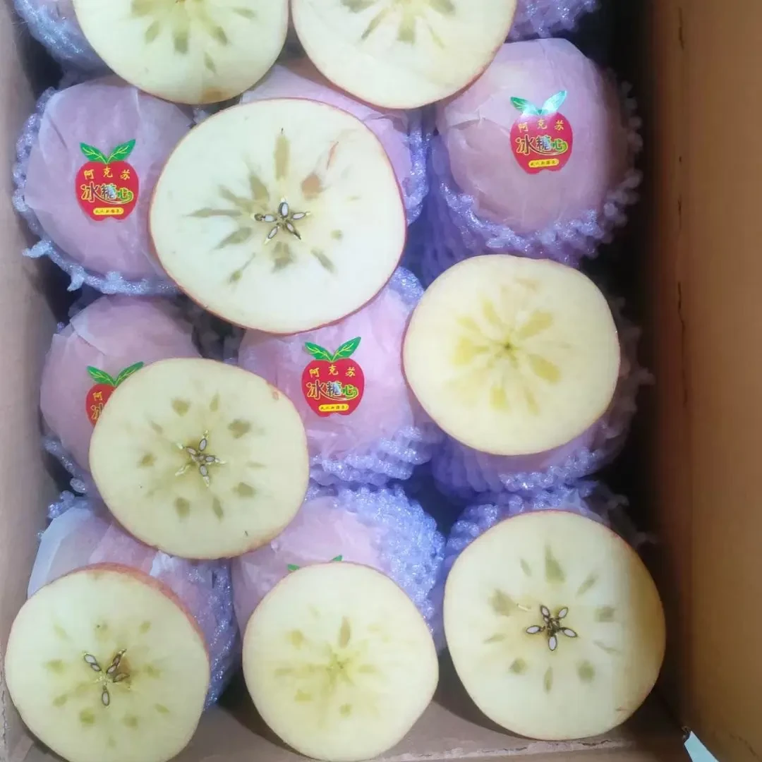 新疆阿克苏冰糖心苹果（航空包邮）