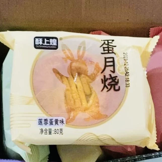 酥上煌蛋面包早餐烧代餐传统烘烤糕点月老式蛋糕