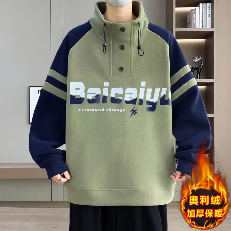 【厂家直销】2025秋冬款奥粒绒立领卫衣男加厚宽松半高领长袖打底