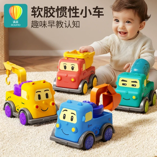 小汽车玩具益智男宝宝1-3岁软胶搅拌车挖掘机儿童惯性玩具车礼物