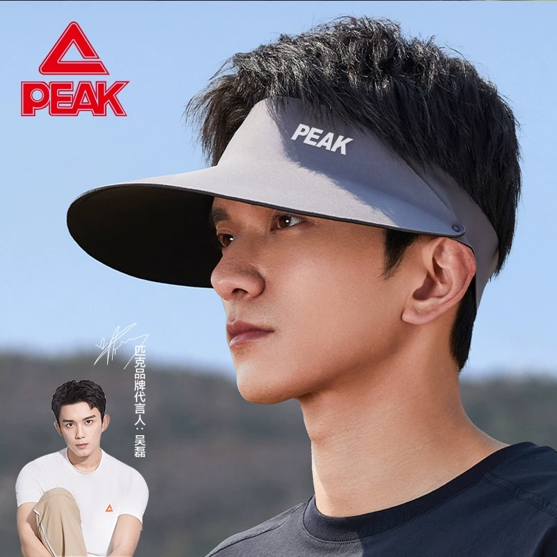 Peak/匹克夏季空顶帽男士大檐透气遮阳防晒帽折叠无痕太阳帽子