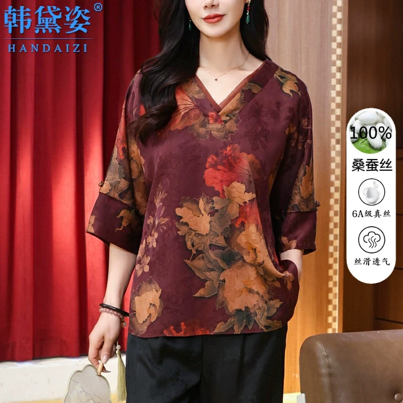 杭州品牌花罗香云纱上衣女2025夏装七分袖桑蚕丝V领大码真丝衬衫