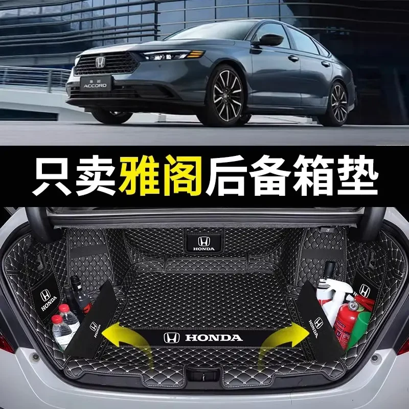 本田十一代雅阁备箱垫2025~2026款雅阁雅阁全包围尾箱垫11代半