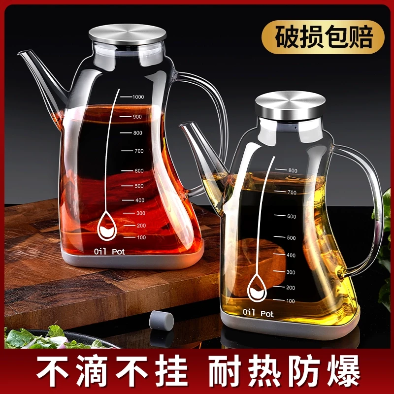 玻璃油壶厨房家用不挂油瓶酱油醋调料瓶子装油的容器大油罐食品级