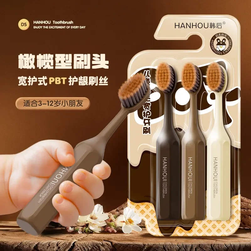 软毛护龈牙刷适合3 - 12岁宝宝换牙期使用护龈刷丝