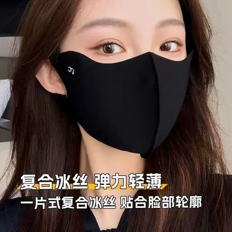 【护眼角冰丝口罩】高颜值防晒女3D立体遮阳防紫外线夏季面罩轻薄Y1