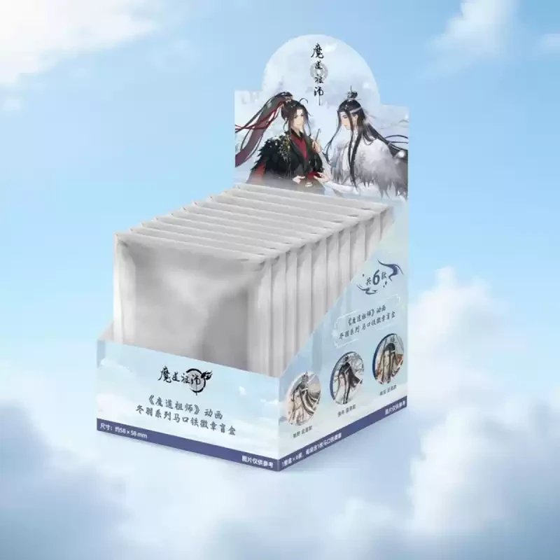 【正版官谷】魔道祖师冬羽系列徽章可爱动漫二次元吧唧盲抽谷子