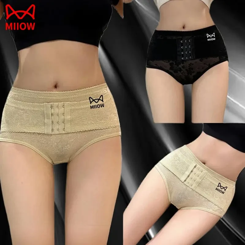 猫人中腰蕾丝无痕女士内裤强力收小肚子收腹裤女生束腰提臀美体裤