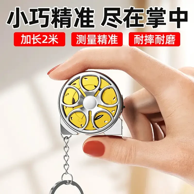 镂空卷尺家用迷你2m米量衣布尺服装裁缝随身量身高卷尺挂件wdj