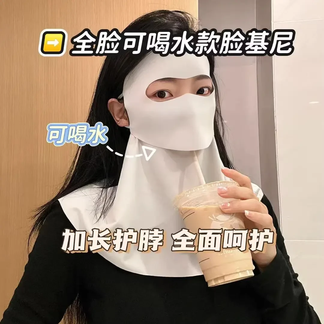 可喝水版脸基尼护脖颈防晒面罩秋款全脸防护口罩练车跑步防晒装备