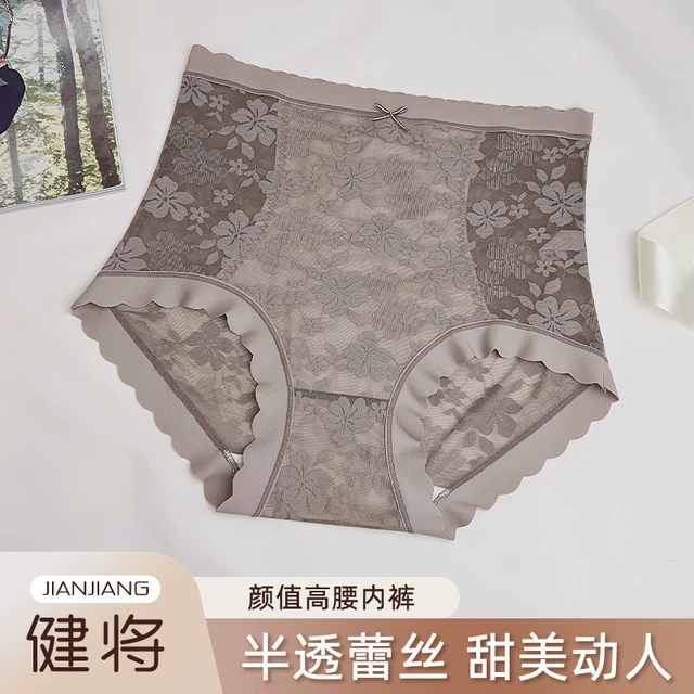 健将【4条装】花仙子1.0春季轻奢内裤提臀透气柔软舒适大码内裤15