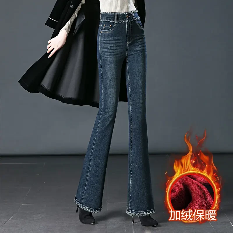 拉夏贝尔微喇牛仔裤2025新款秋冬高腰女裤显瘦加绒加厚毛边喇叭裤