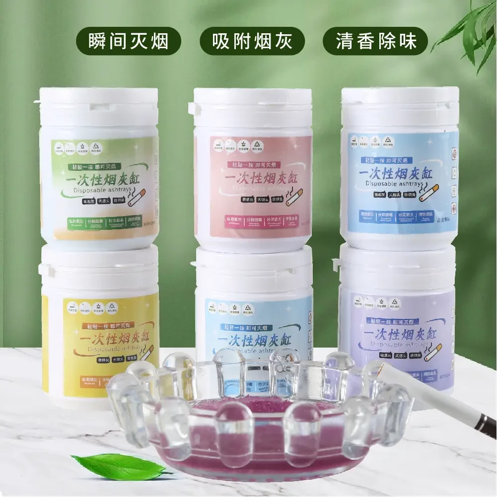 桶装加量灭烟沙去烟味一次性烟灰缸清洁清新空气熄烟神器灭烟香膏