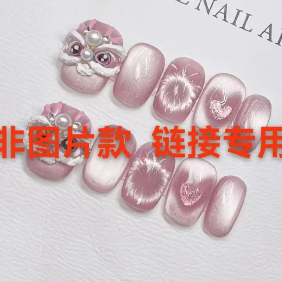 5纯手工穿戴甲，默认微瑕