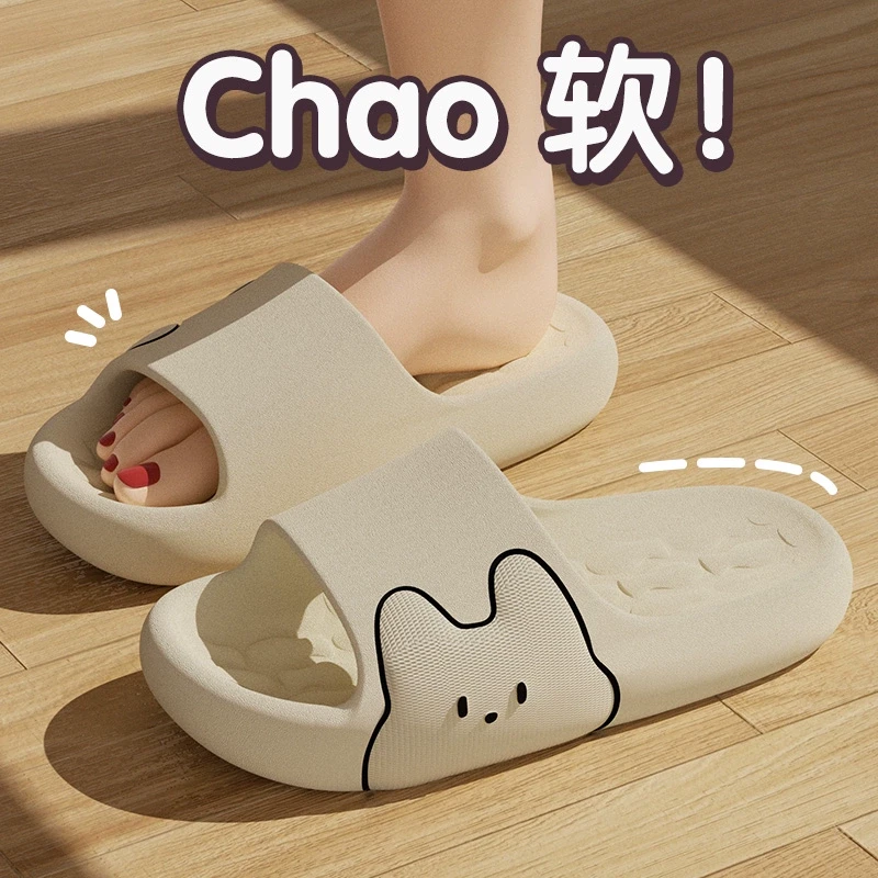 可爱小兔少女拖鞋女夏季居家室内踩屎感防滑不臭脚EVA凉拖鞋男士