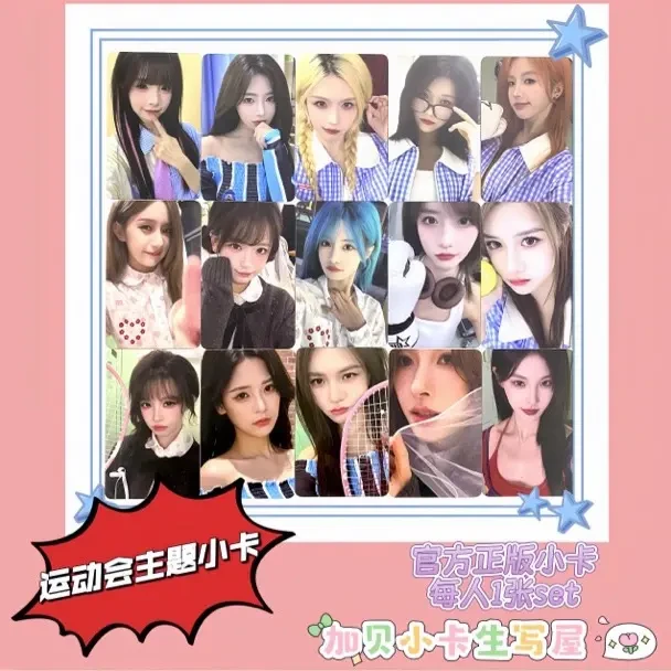 直购Snh48运动会主题小卡 正版官卡杨冰怡林舒晴朱怡欣柏欣妤等