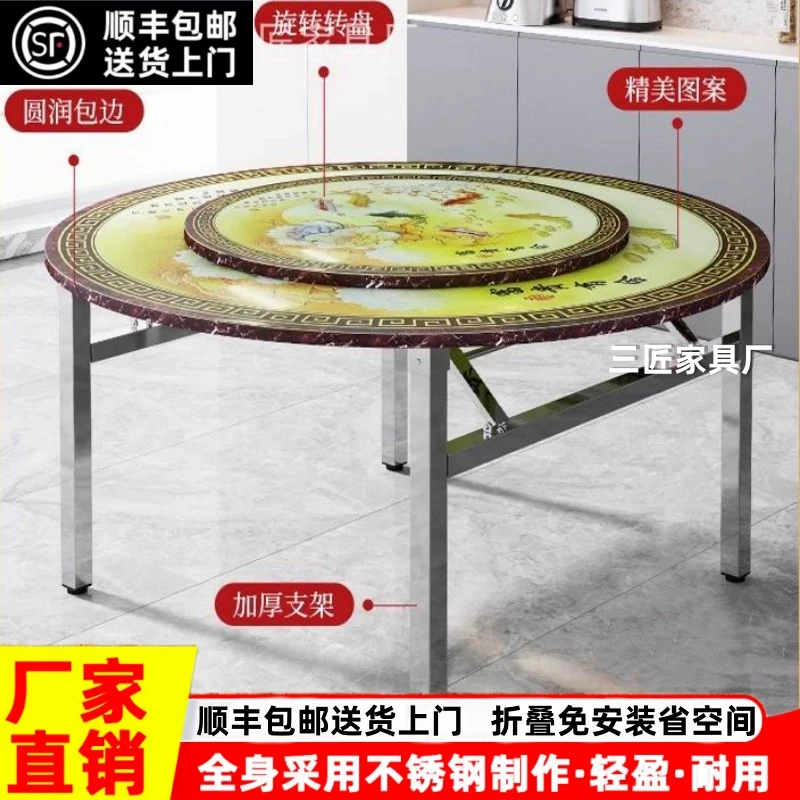 加厚彩图不锈钢圆桌外置转盘食品级家用酒席饭店户外折叠免安装