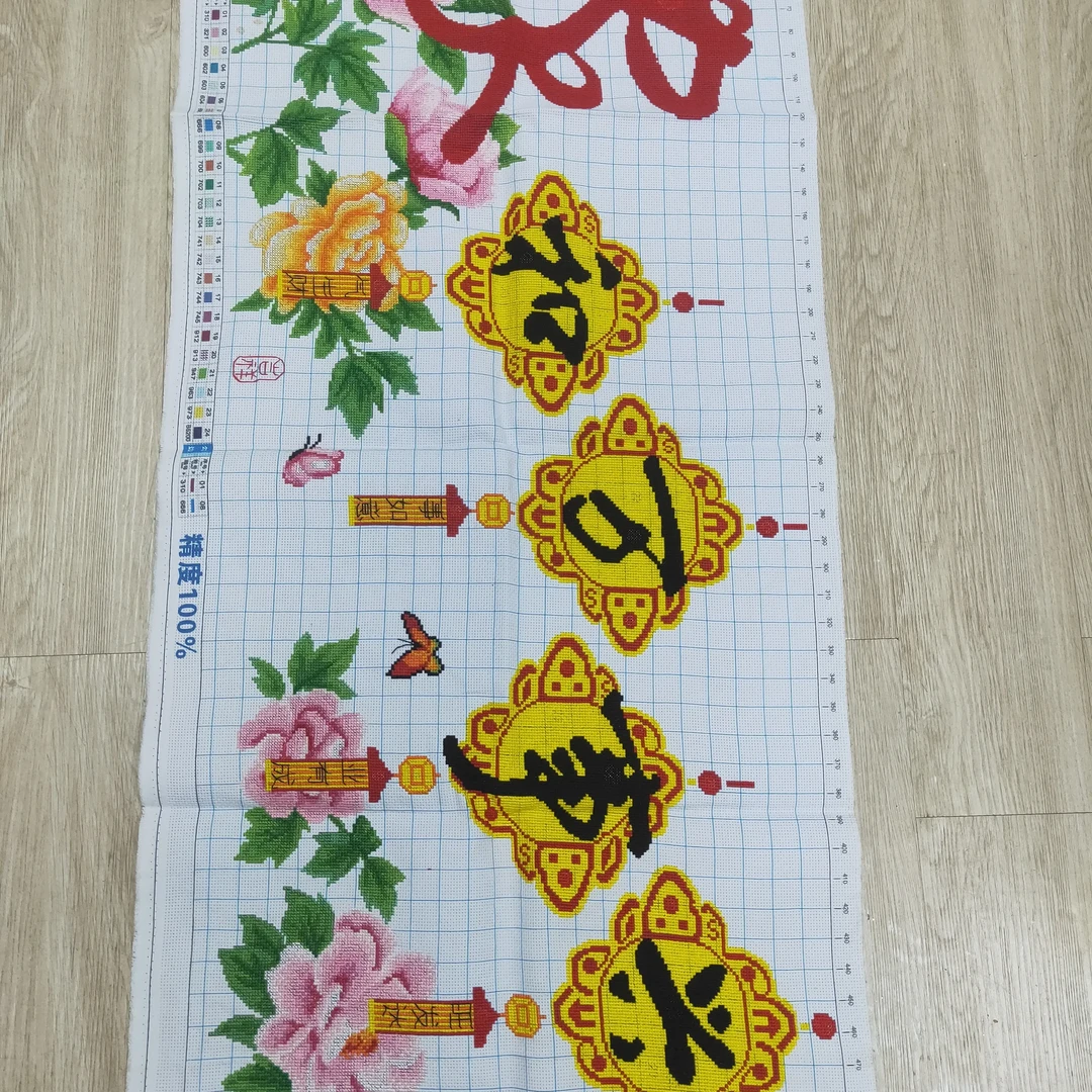 新款家和万事兴十字绣纯手工绣好的客厅装饰挂画