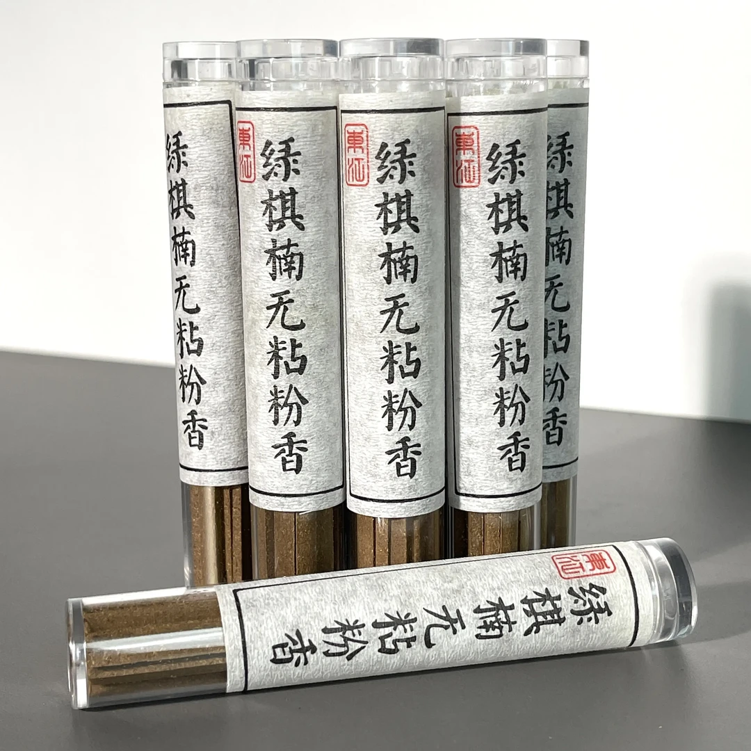 无粘粉添加野料方香花香果甜香味穿透力强*多样性发一桶
