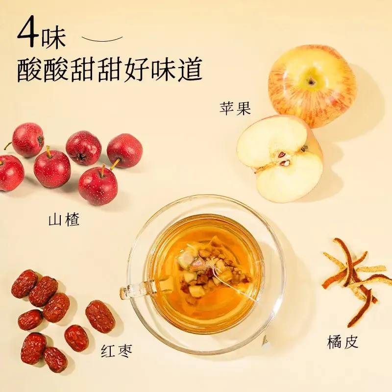 苹果山楂茶红枣陈皮山楂水苹果茶袋泡茶茶包冲泡酸甜好喝