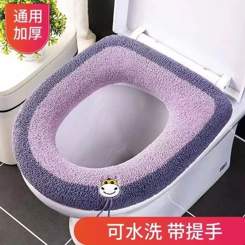 【抢!加厚2条装】加厚四季通用带提手马桶垫马桶套坐便套加绒坐便套