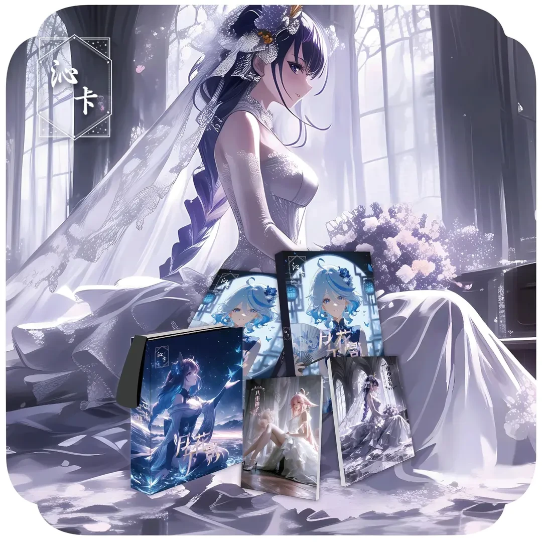 【抬箱】沁卡《月下花影》唯美系列收藏卡牌（默认代拆）