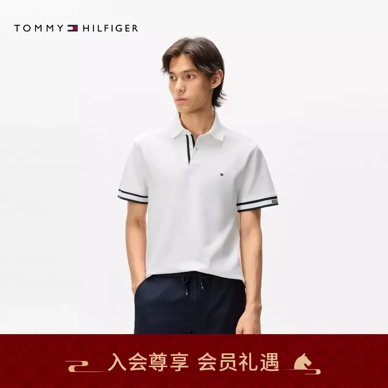 Tommy25夏男珠地网眼高级感休闲镶边袖口POLO 03858