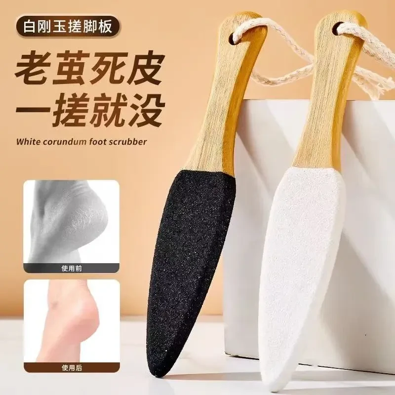 搓脚板去角质去死皮脚部脚底磨皮多功能家用打磨双面磨脚石磨脚器